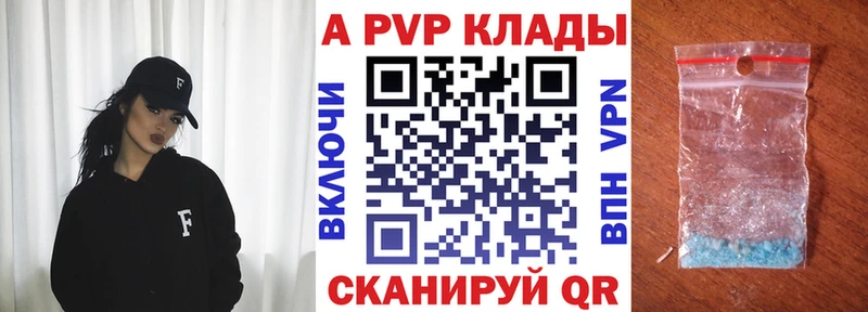 Alpha PVP крисы CK Плёс