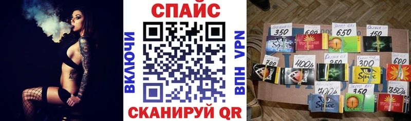 цены наркотик Плёс БУТИРАТ бутик