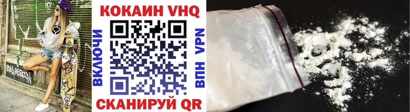 COCAIN 98%  Плёс 