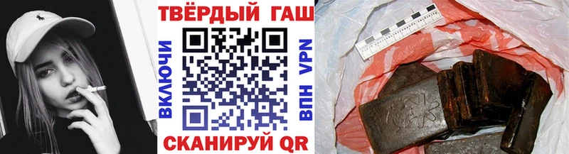 blacksprut рабочий сайт  Плёс  ГАШИШ хэш 
