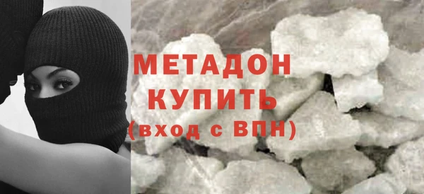 ALPHA-PVP Баксан