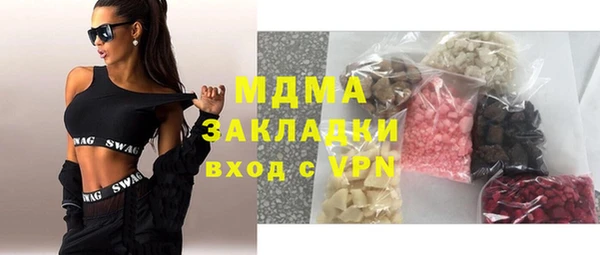 ALPHA-PVP Баксан