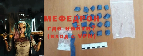 ALPHA-PVP Баксан