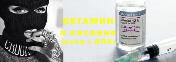 молекула духа Протвино