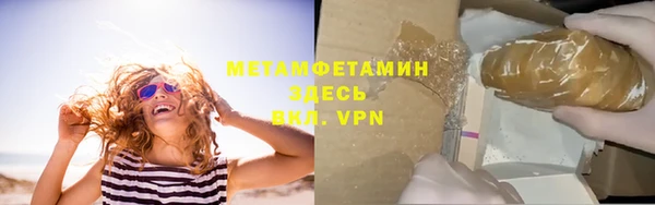 ALPHA-PVP Баксан