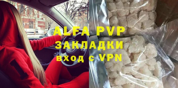 ALPHA-PVP Баксан