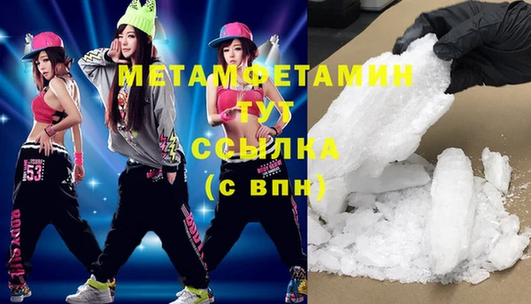 прущие крисы Балахна