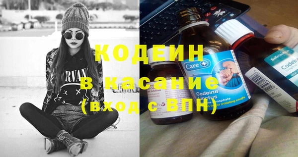 прущие крисы Балахна