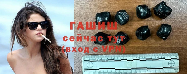 мефедрон мука Приозерск