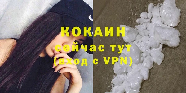 ALPHA-PVP Баксан