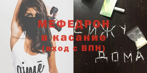СК Балабаново