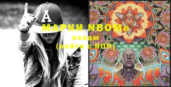 ALPHA-PVP Баксан