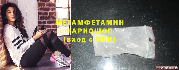 прущие крисы Балахна