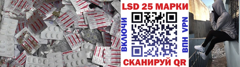 LSD-25 экстази кислота  Плёс 
