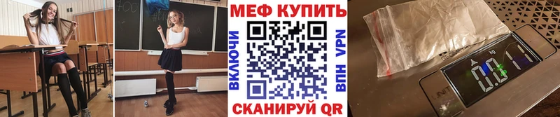 кракен tor  Плёс  МЯУ-МЯУ кристаллы 
