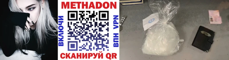 МЕТАДОН VHQ  дарк нет состав  Плёс 