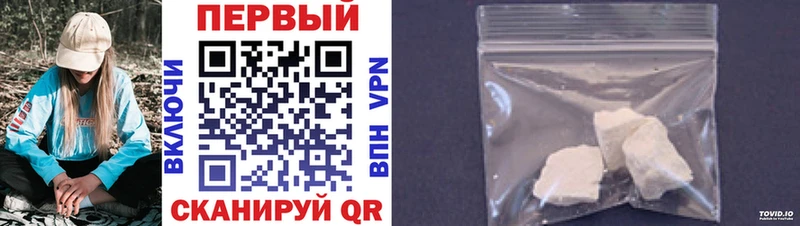 МЕТАМФЕТАМИН витя  Плёс 