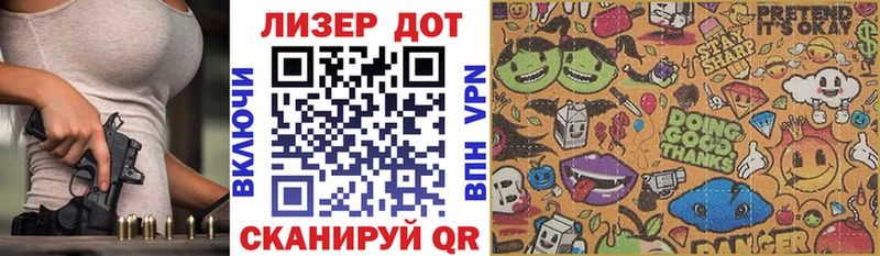 Марки N-bome 1500мкг shop как зайти Плёс