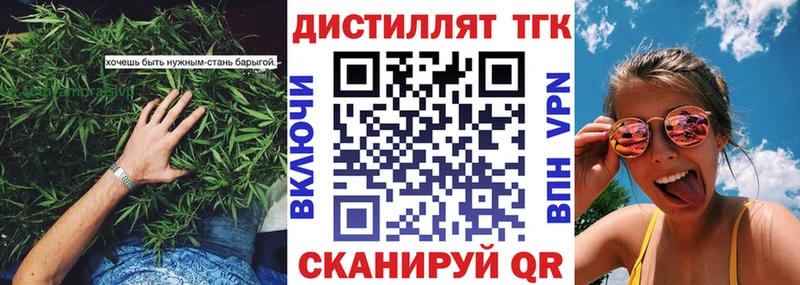 ТГК гашишное масло  ОМГ ОМГ   Плёс 